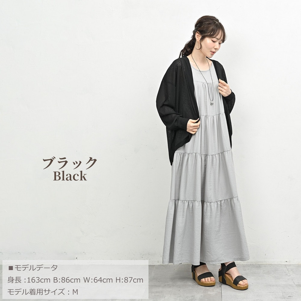 品よく透ける、最旬のシアーボレロカーディガン12