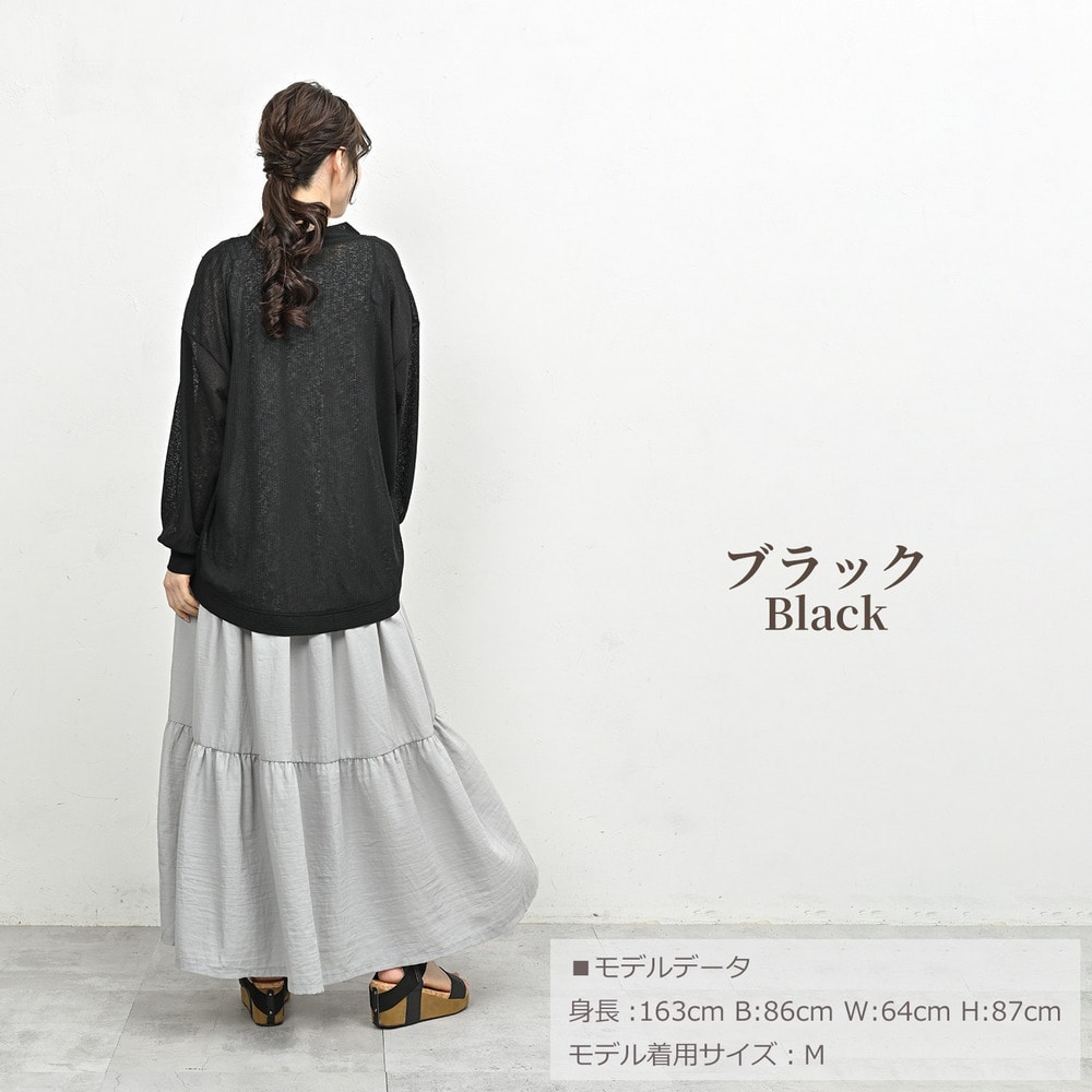 品よく透ける、最旬のシアーボレロカーディガン13