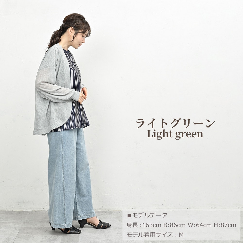 品よく透ける、最旬のシアーボレロカーディガン15