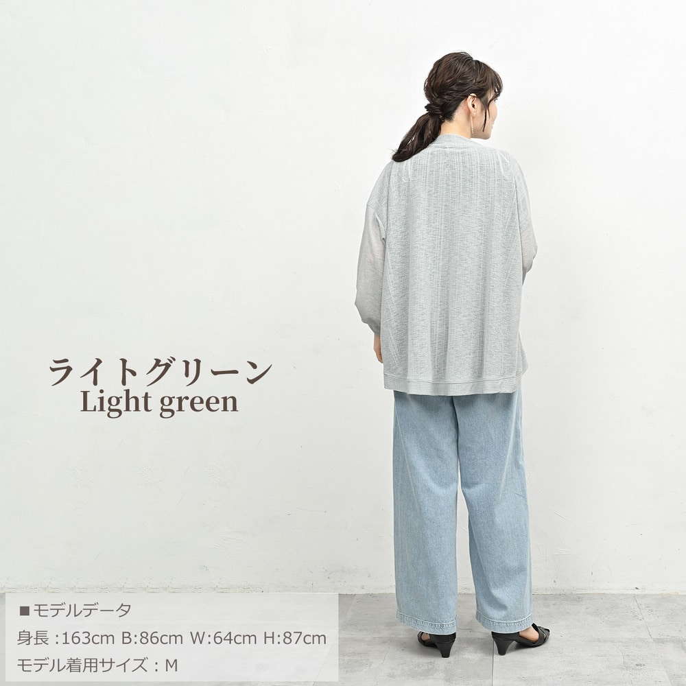 品よく透ける、最旬のシアーボレロカーディガン16