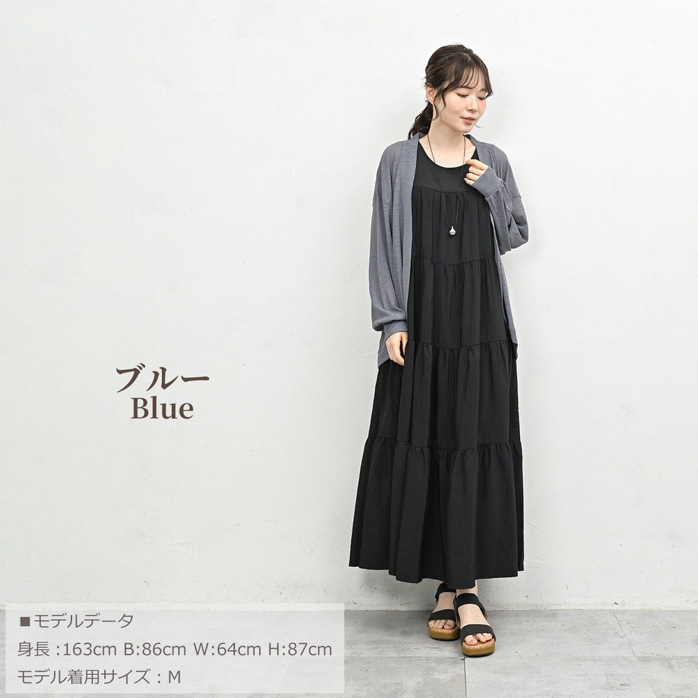 品よく透ける、最旬のシアーボレロカーディガン18