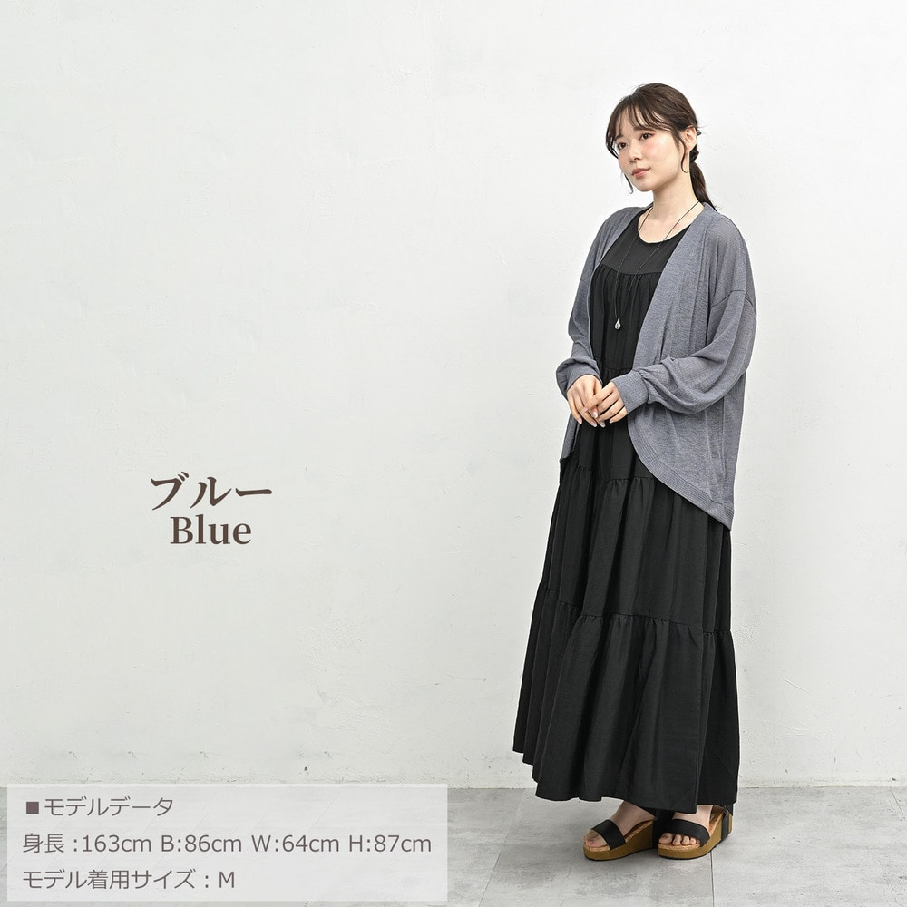 品よく透ける、最旬のシアーボレロカーディガン20