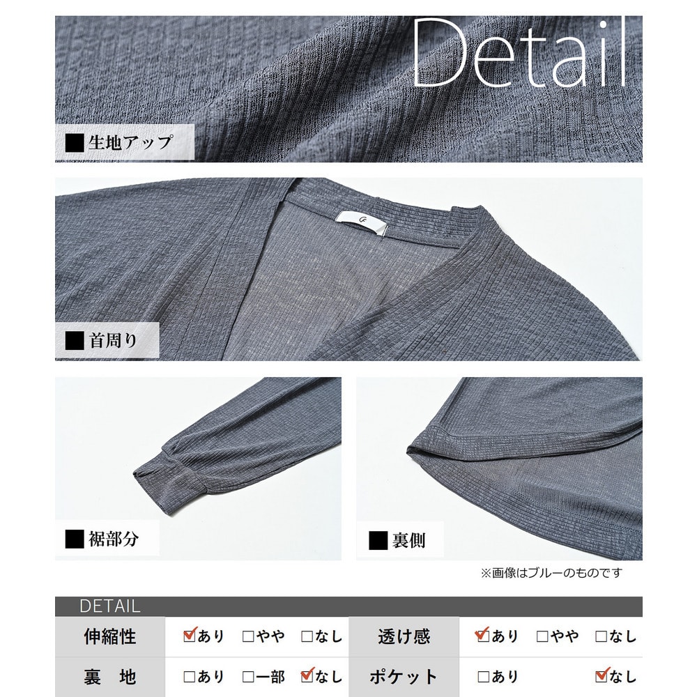 品よく透ける、最旬のシアーボレロカーディガン21