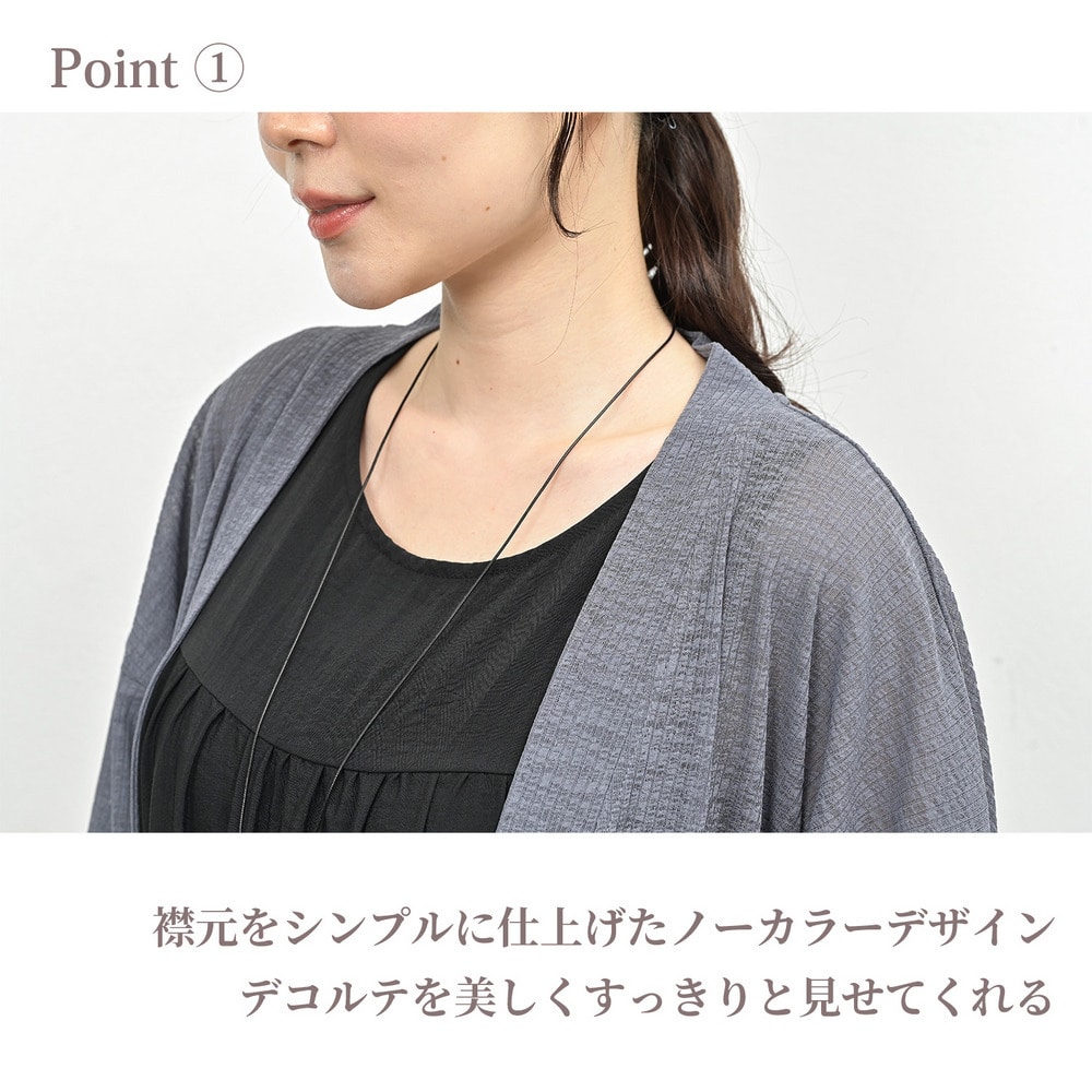 品よく透ける、最旬のシアーボレロカーディガン5