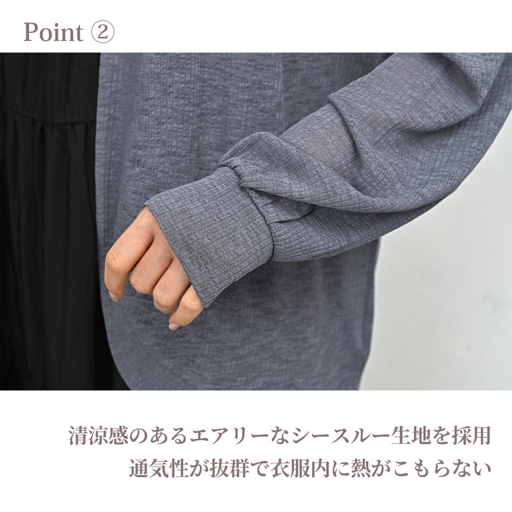 品よく透ける、最旬のシアーボレロカーディガン6