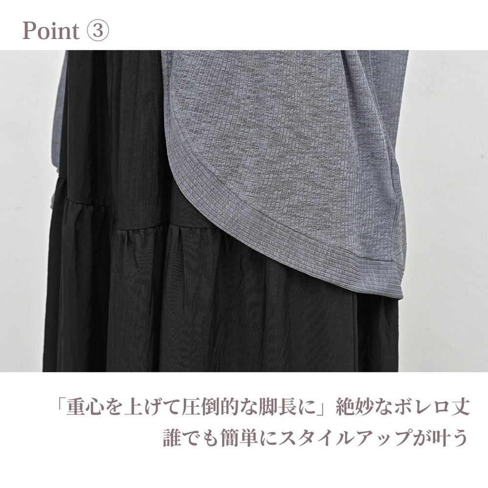 品よく透ける、最旬のシアーボレロカーディガン7