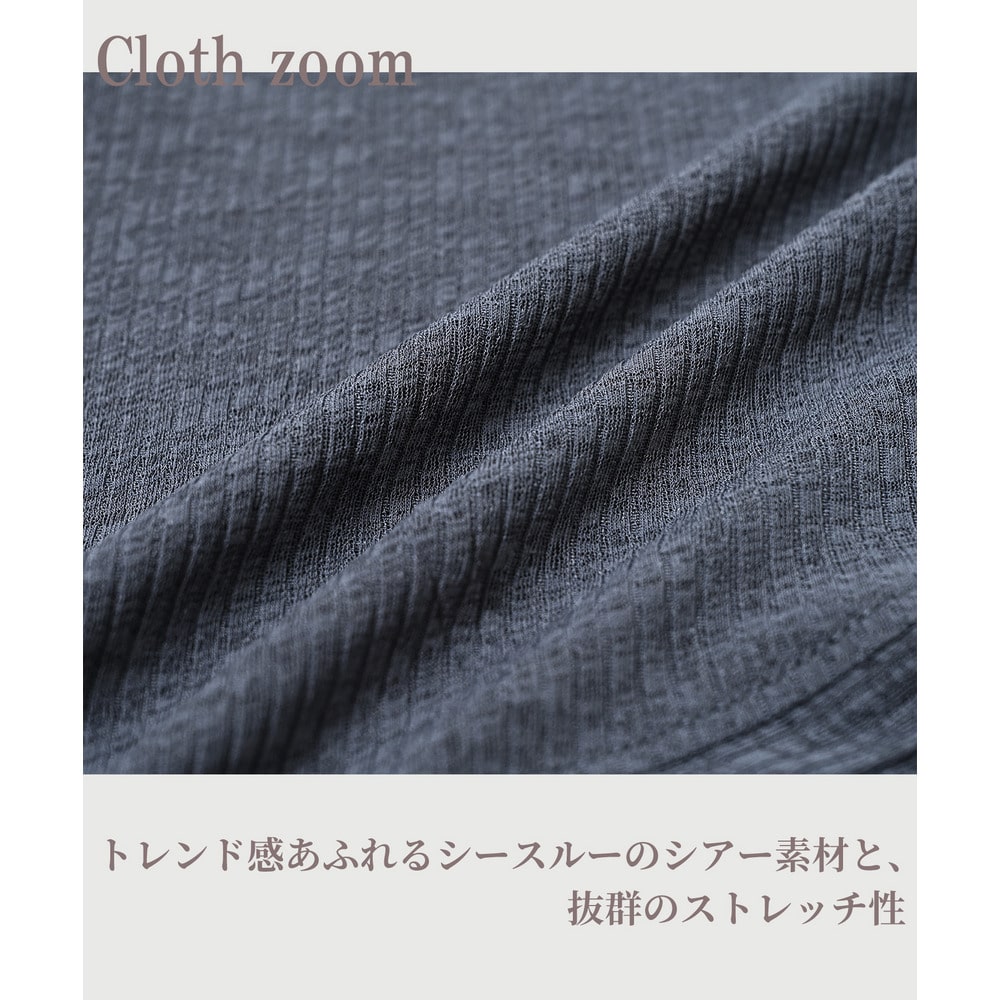 品よく透ける、最旬のシアーボレロカーディガン8
