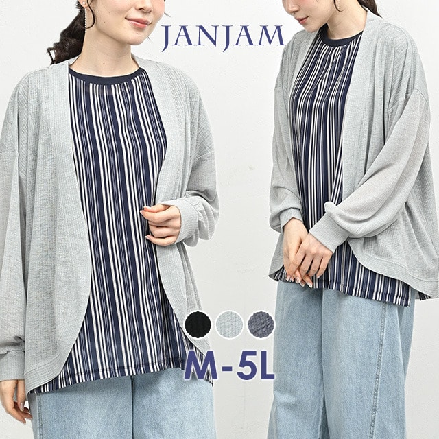 品よく透ける、最旬のシアーボレロカーディガン1