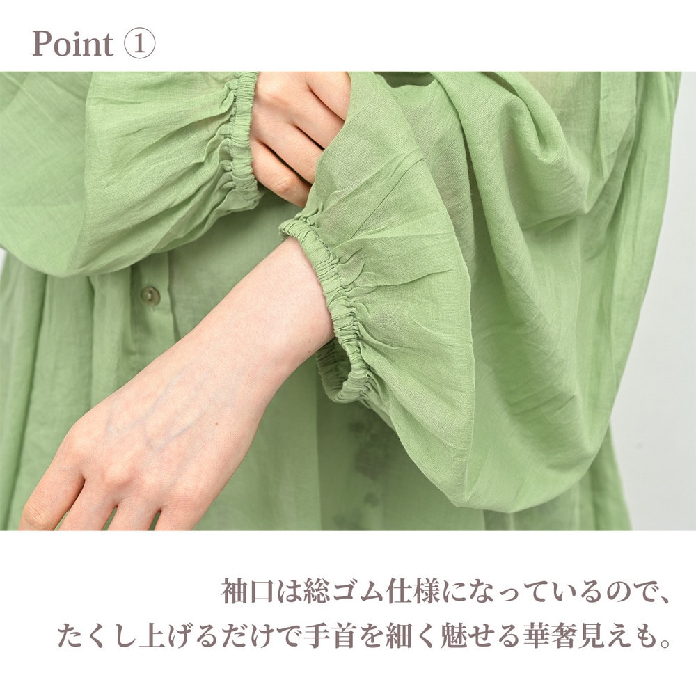 ふんわり極上の肌触りを叶えるコットン100%のナチュラルシアーブラウス5