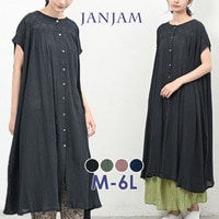 贅沢なエスニック刺繍とたっぷりギャザーが映える大人のロングワンピース