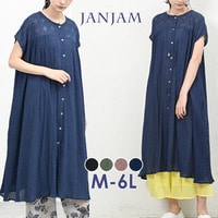 贅沢なエスニック刺繍とたっぷりギャザーが映える大人のロングワンピース