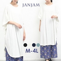 身幅ゆったりのドルマン5分袖と裾ラウンドが体型をカバーするワンピース