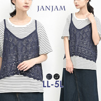 上品なサマーニットの透かし編みビスチェと定番ボーダーTシャツのセット