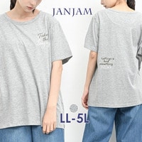 前後の立体刺繍が後ろ姿まで大人可愛く魅せる半袖Tシャツ