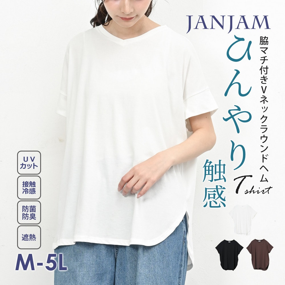 暑い季節に「欲しい」機能を1枚に凝縮したラウンドヘムTシャツ