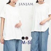 暑い季節に「欲しい」機能を1枚に凝縮したラウンドヘムTシャツ
