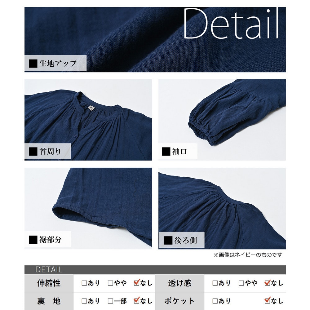 たっぷりギャザー使いで体型カバーを叶えるコットンダブルガーゼワンピース20