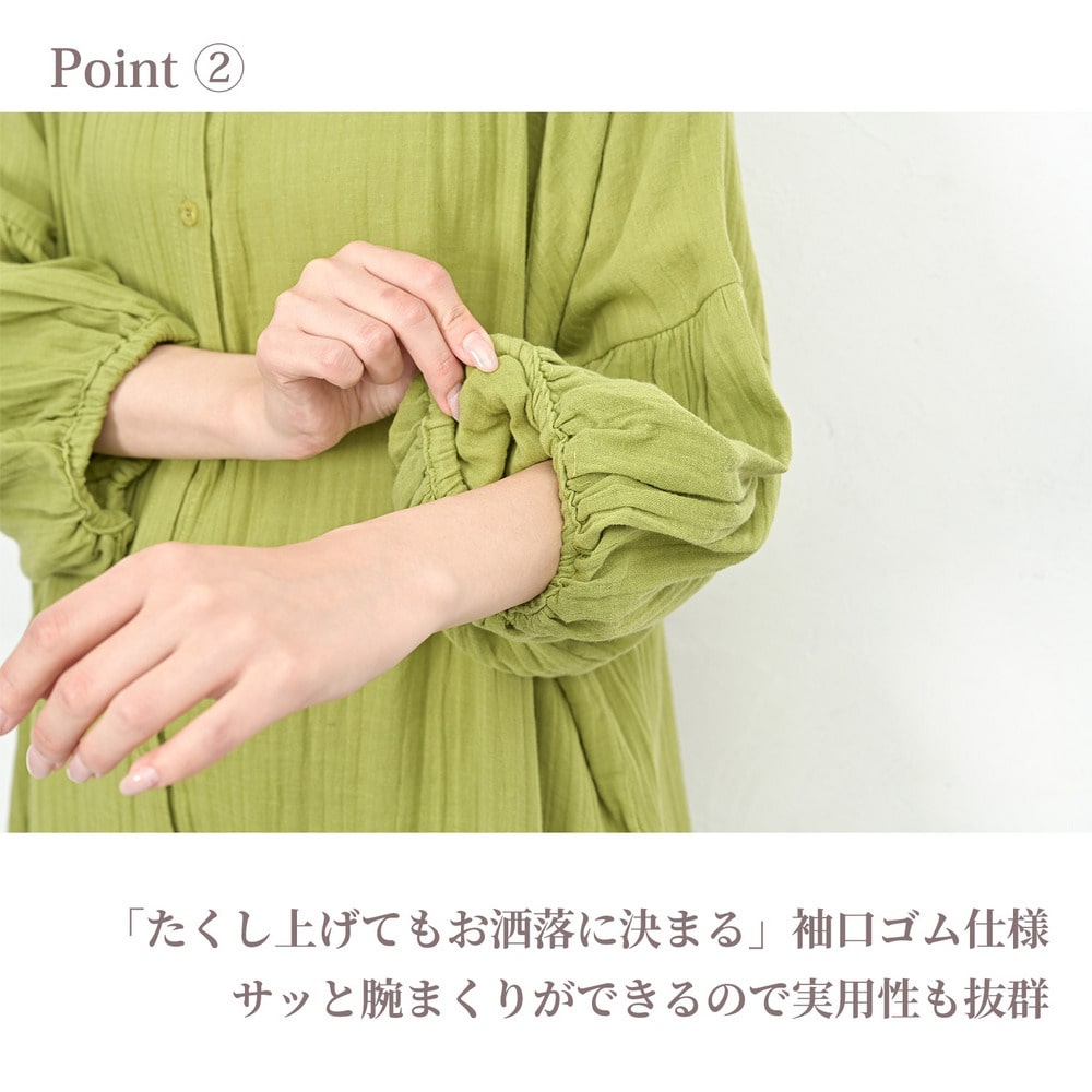 たっぷりギャザー使いで体型カバーを叶えるコットンダブルガーゼワンピース5