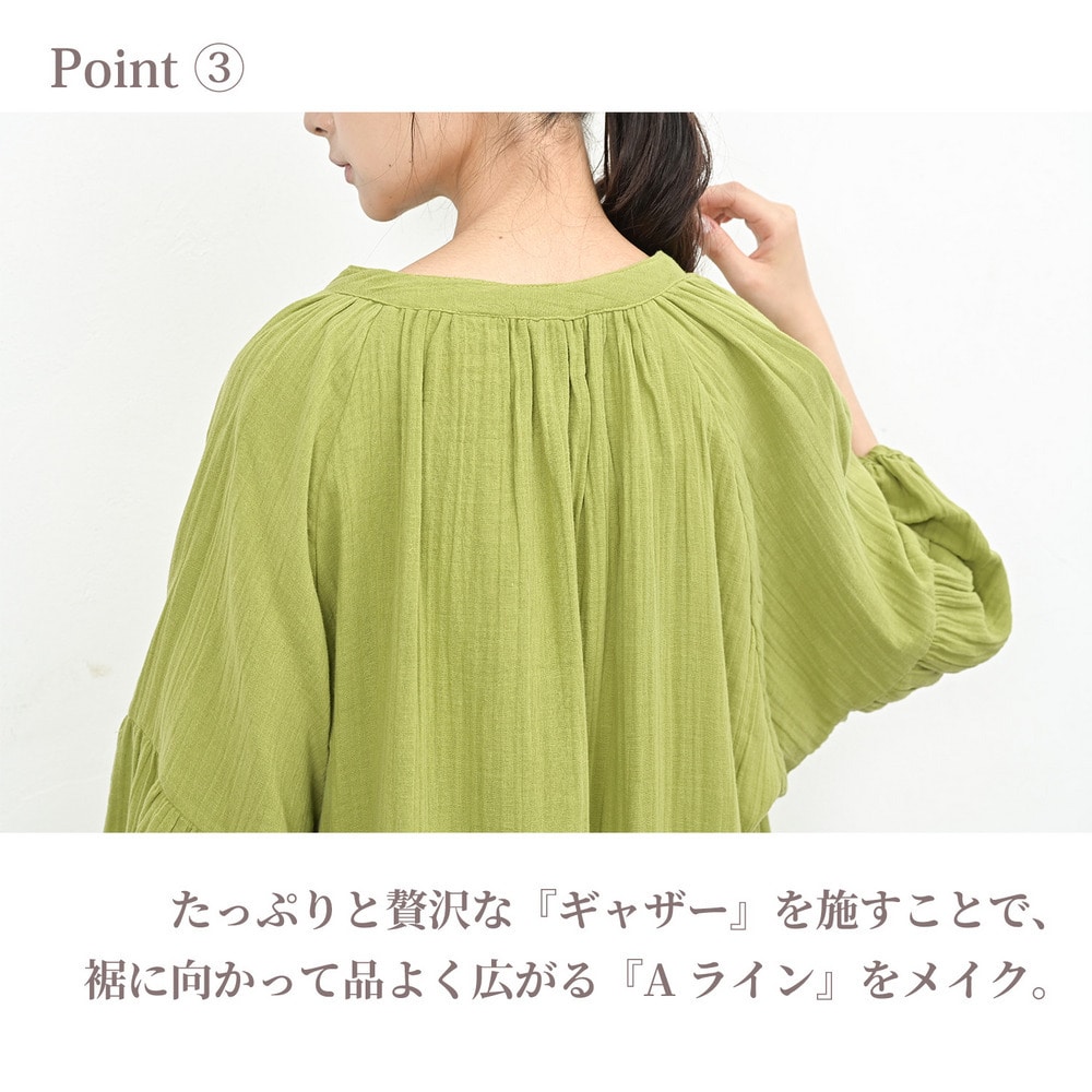 たっぷりギャザー使いで体型カバーを叶えるコットンダブルガーゼワンピース6