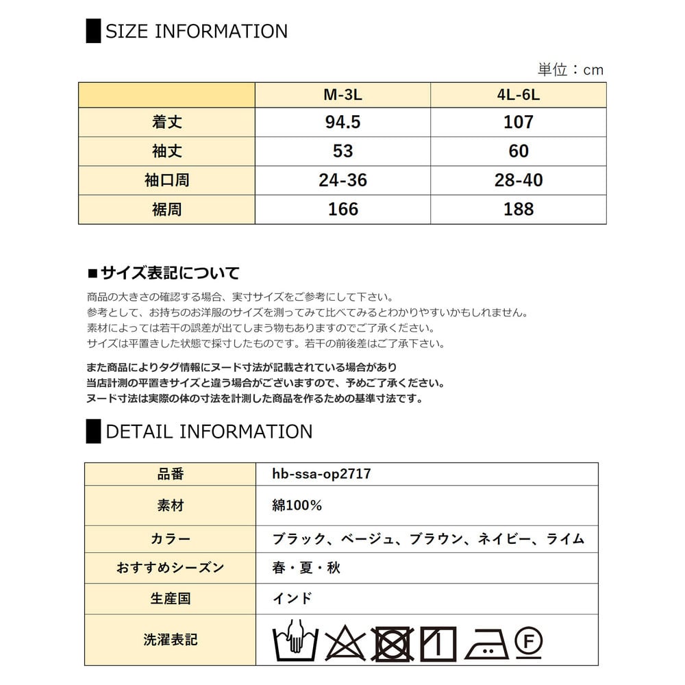 たっぷりギャザー使いで体型カバーを叶えるコットンダブルガーゼワンピース9