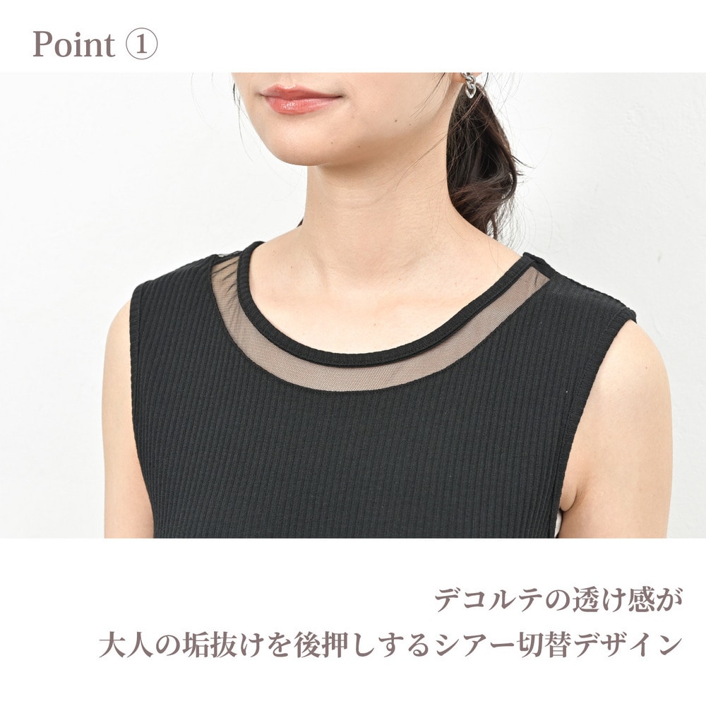 紫外線対策と暑さ対策を兼ね備えたシアー切替タンクトップ4