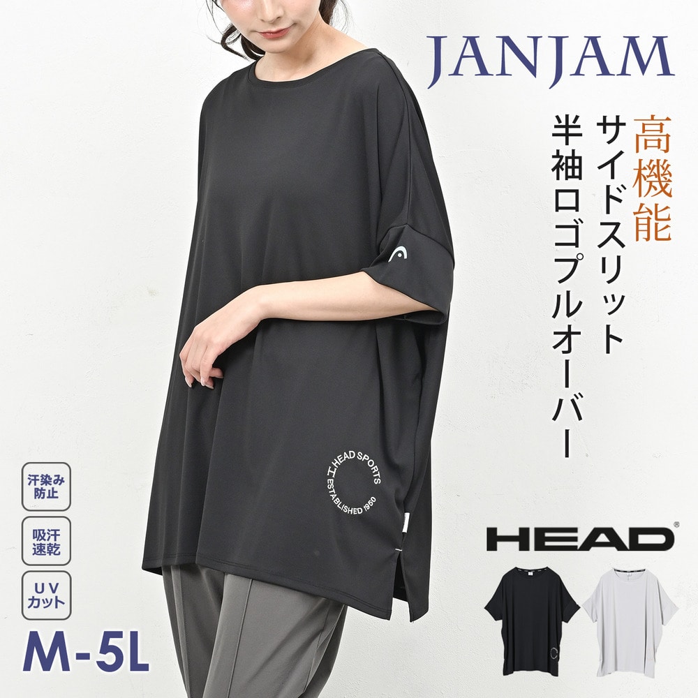 ワキや背中の汗をしっかりガードするオーバーサイズTシャツ