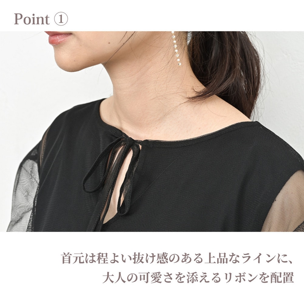 繊細なチュール素材を贅沢に重ねたAラインドレッシーワンピース4