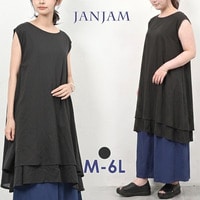 美しいAラインシルエットが大人のこなれ感をプラスするノースリーブワンピース
