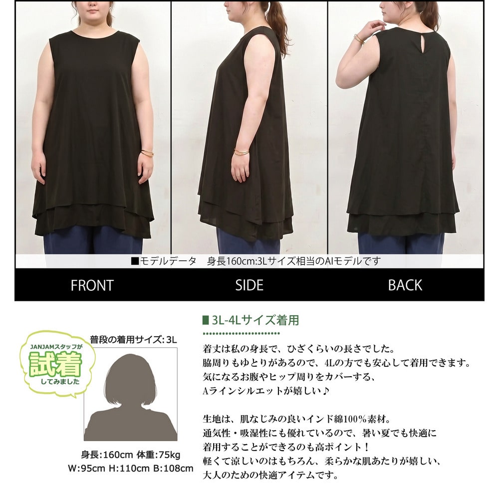 美しいAラインシルエットが大人のこなれ感をプラスするノースリーブワンピース8