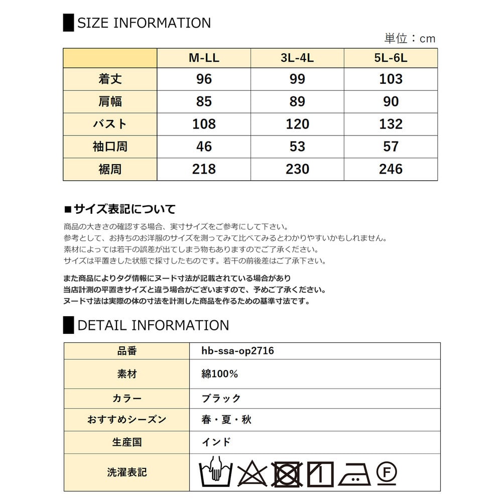 美しいAラインシルエットが大人のこなれ感をプラスするノースリーブワンピース9