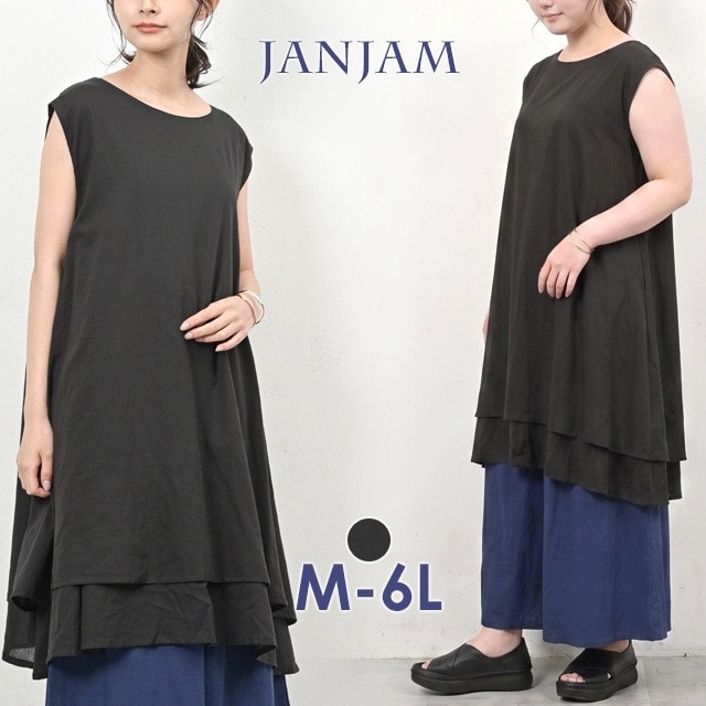 美しいAラインシルエットが大人のこなれ感をプラスするノースリーブワンピース1