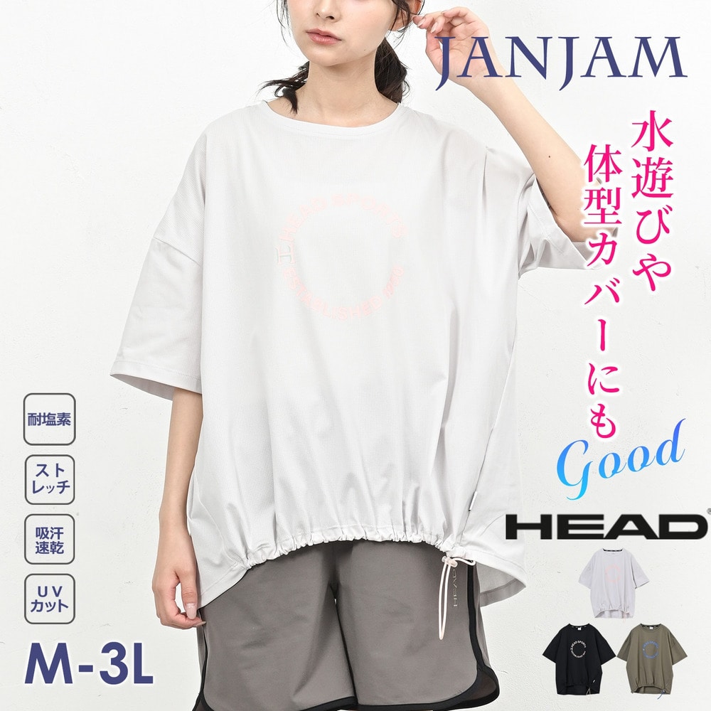 裾を絞って自分好みのシルエットにアレンジできる半袖Tシャツ