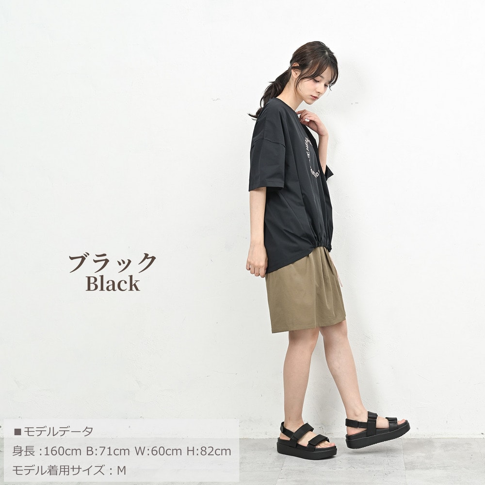 裾を絞って自分好みのシルエットにアレンジできる半袖Tシャツ12