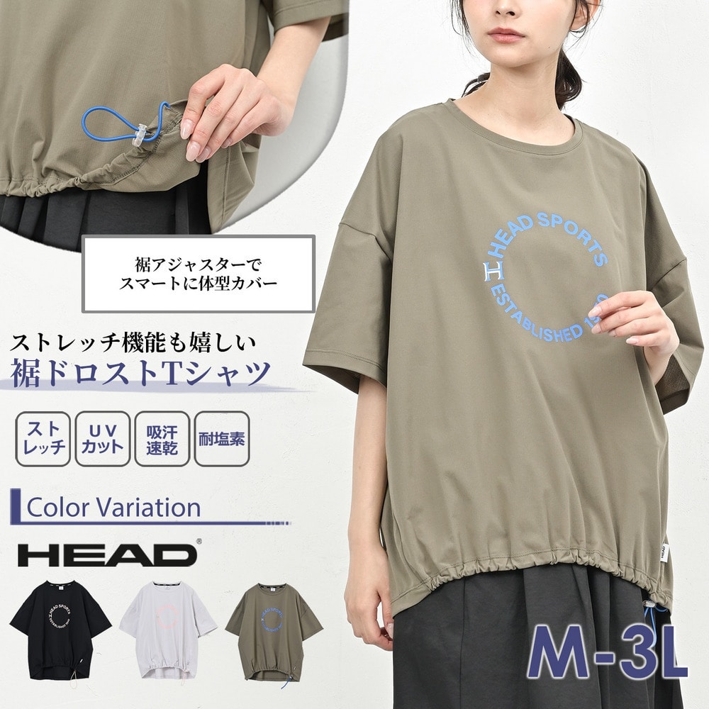 裾を絞って自分好みのシルエットにアレンジできる半袖Tシャツ2