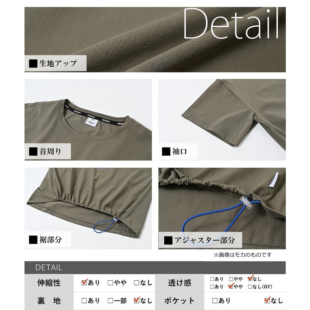 裾を絞って自分好みのシルエットにアレンジできる半袖Tシャツ21