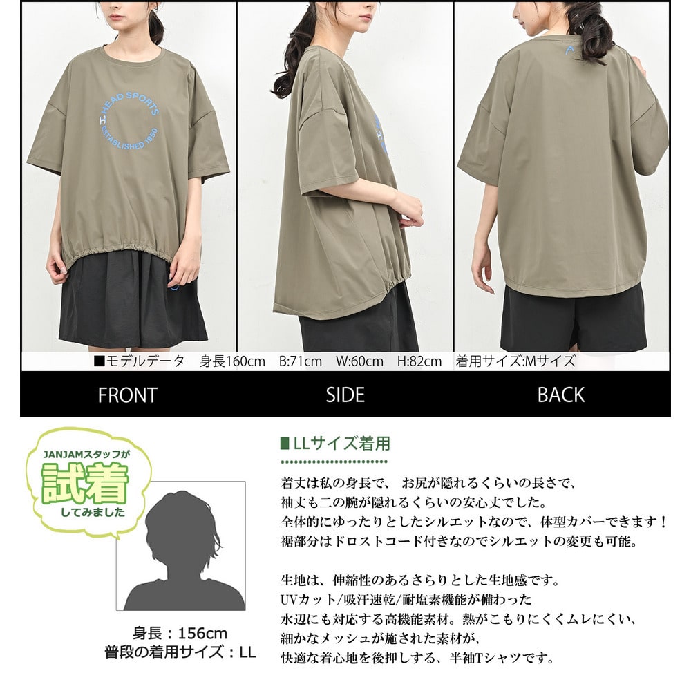 裾を絞って自分好みのシルエットにアレンジできる半袖Tシャツ9