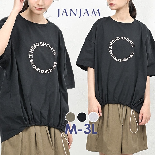裾を絞って自分好みのシルエットにアレンジできる半袖Tシャツ1