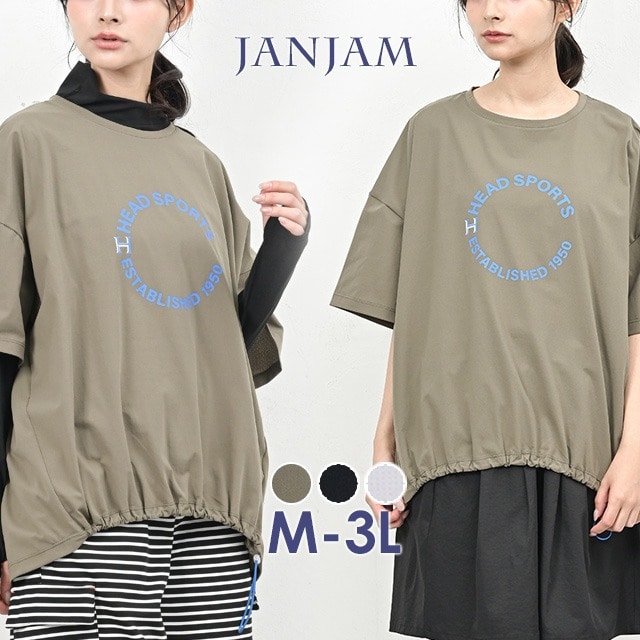 裾を絞って自分好みのシルエットにアレンジできる半袖Tシャツ1
