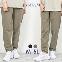 デイリーからスポーツ、レジャーまで対応するアクティ美テーパードパンツ