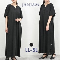 ひんやり＆紫外線カット！夏対策の機能性に優れたフリル袖マキシワンピース