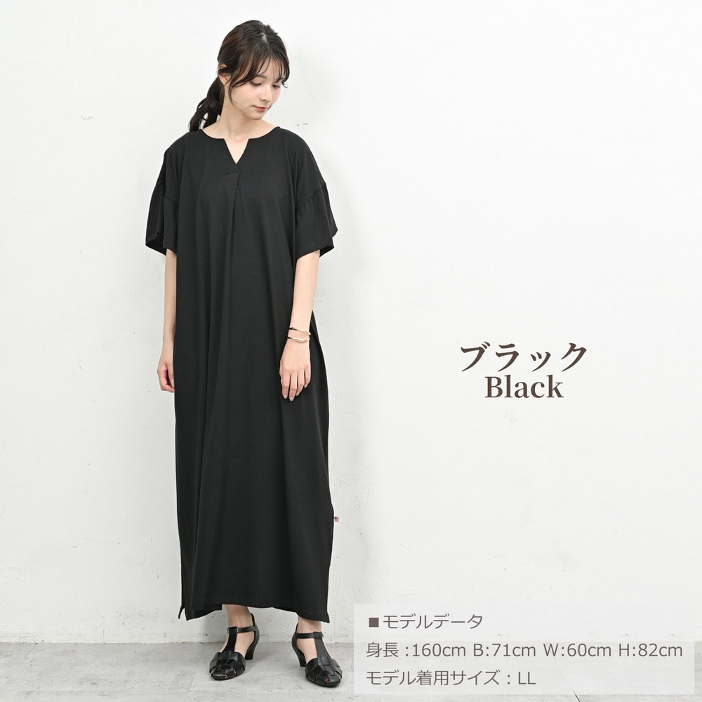 ひんやり&紫外線カット!夏対策の機能性に優れたフリル袖マキシワンピース15