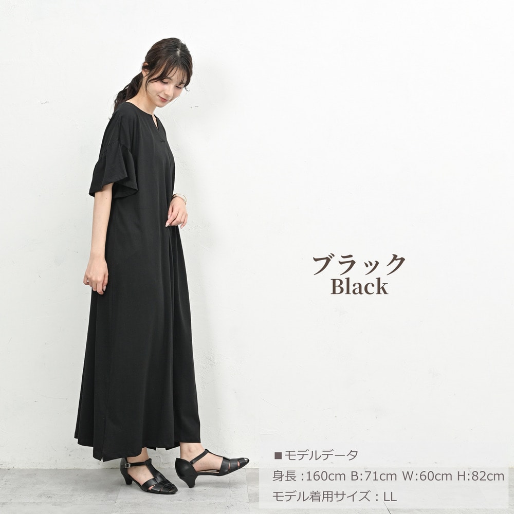 ひんやり&紫外線カット!夏対策の機能性に優れたフリル袖マキシワンピース17
