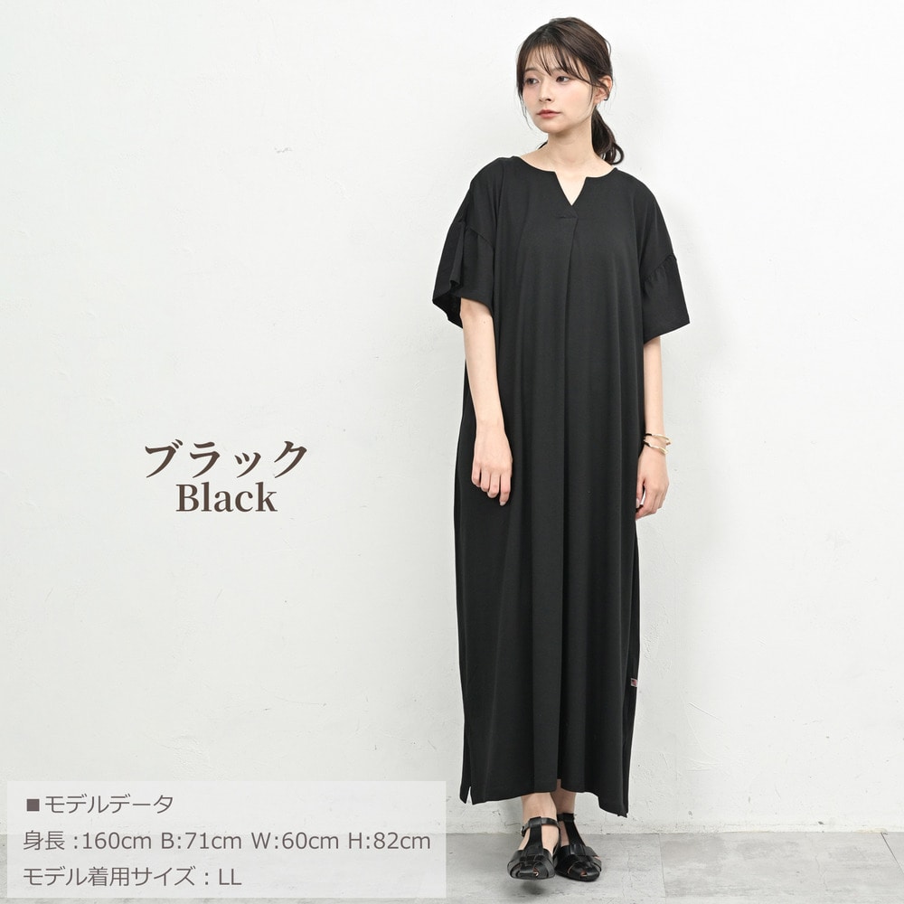ひんやり&紫外線カット!夏対策の機能性に優れたフリル袖マキシワンピース20