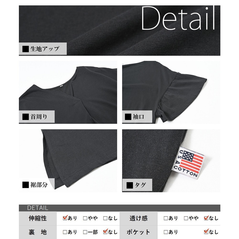 ひんやり&紫外線カット!夏対策の機能性に優れたフリル袖マキシワンピース21