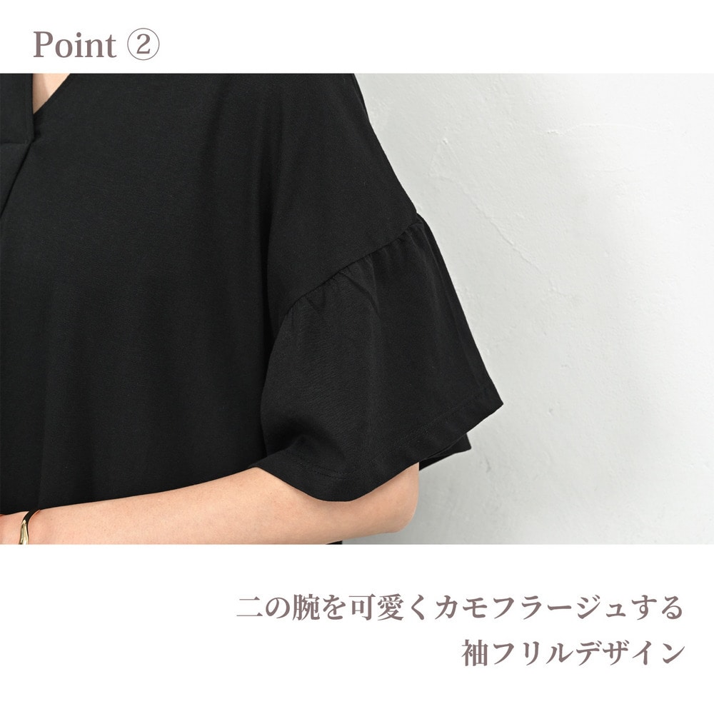 ひんやり&紫外線カット!夏対策の機能性に優れたフリル袖マキシワンピース6