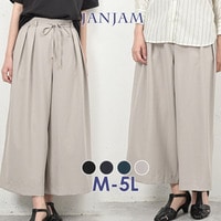 スカートの美しさとパンツの動きやすさを両立した共布リボン付きスカーチョ