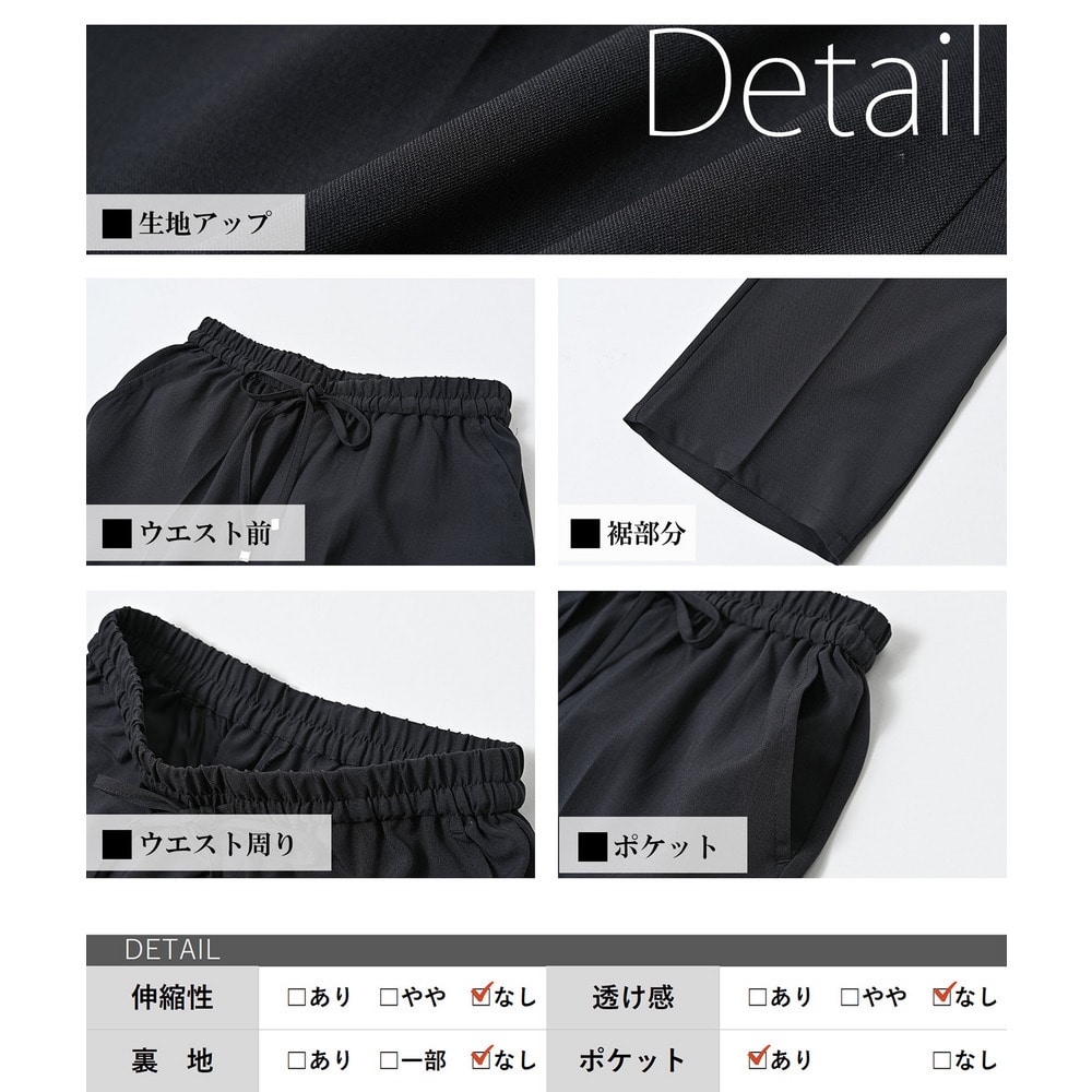 ひんやり冷感&紫外線カット加工で美脚見えを叶えるセミフレアパンツ20