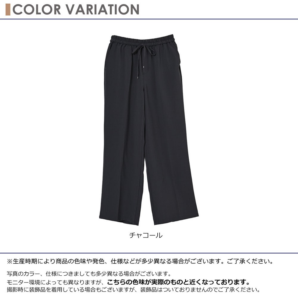 ひんやり冷感&紫外線カット加工で美脚見えを叶えるセミフレアパンツ3