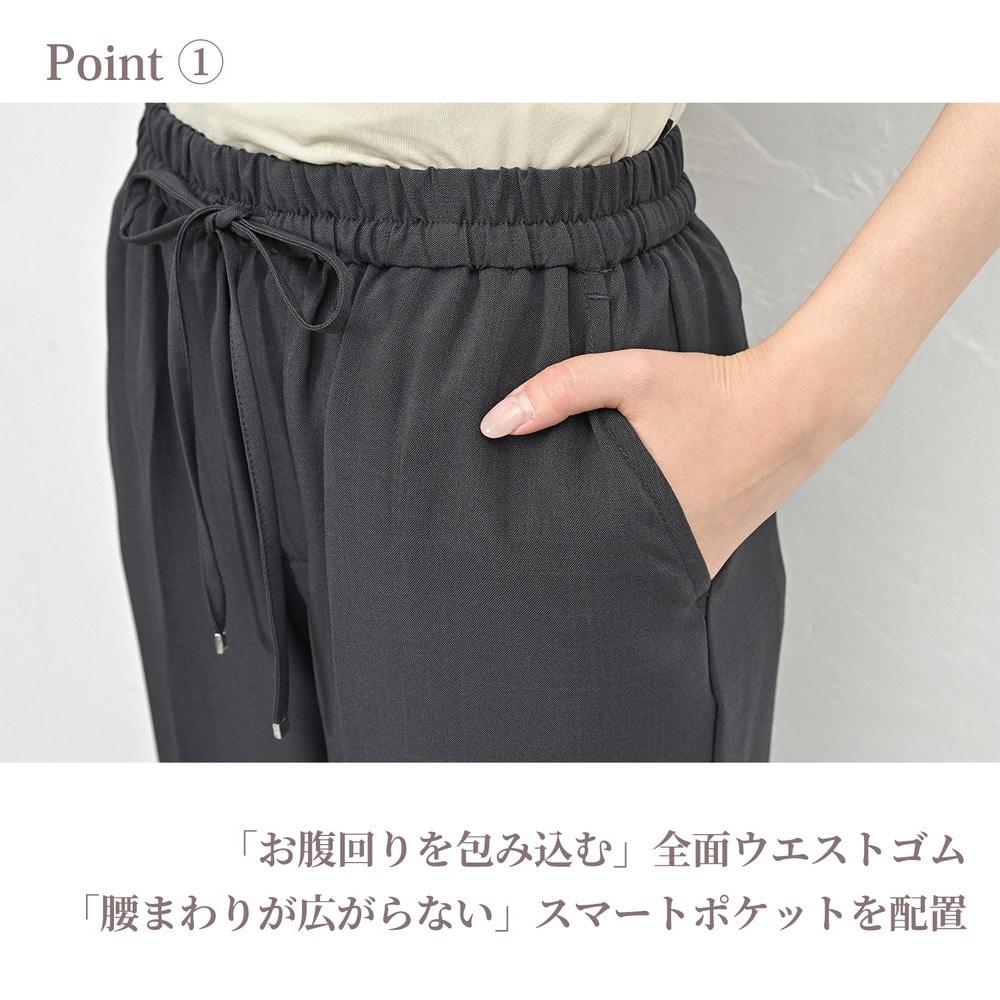 ひんやり冷感&紫外線カット加工で美脚見えを叶えるセミフレアパンツ4