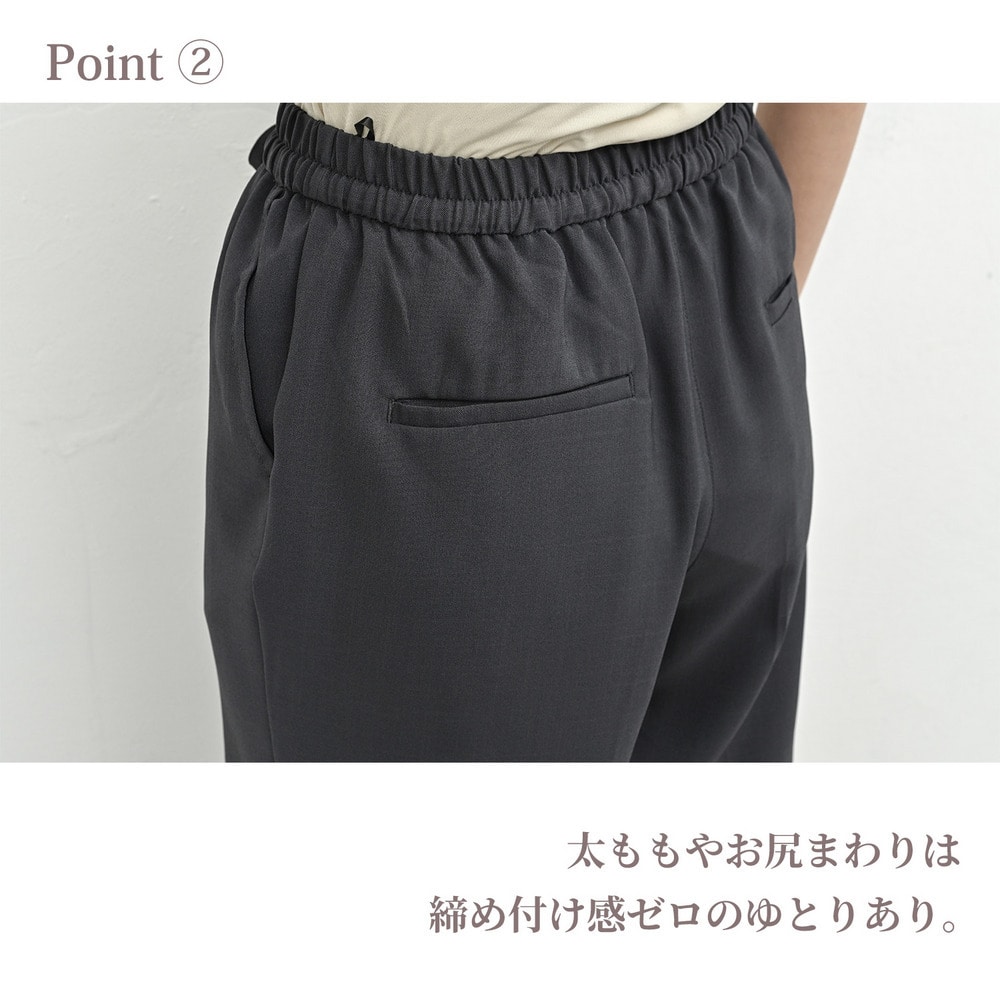 ひんやり冷感&紫外線カット加工で美脚見えを叶えるセミフレアパンツ5